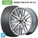 245/45R19 102T XL ノキアン ハッカペリッタR5 EV マルカサービス RMP 029F ハイパーメタルコート/ミラーカット 19-8J 国産車用 スタッドレスタイヤホイール4本セット