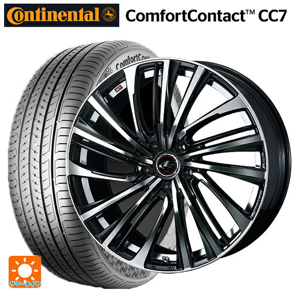 【6/22 20時〜 全品P5倍＆クーポン】205/60R16 92V コンチネンタル コンフォートコンタクト CC7 正規品 ウェッズ レオニス FS PBMC 16-6.5J 国産車用 サマータイヤホイール4本セット