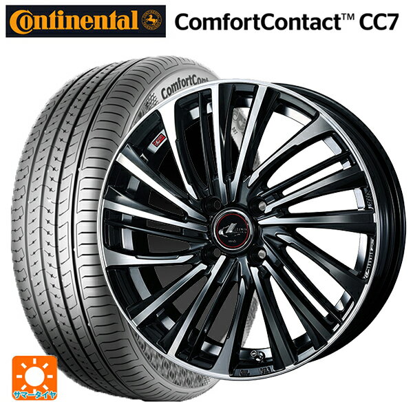 【6/15〜16限定 全品P5倍＆クーポン】165/60R14 75T コンチネンタル コンフォートコンタクト CC7 正規品 ウェッズ レオニス FS PBMC 14-4.5J 国産車用 サマータイヤホイール4本セット