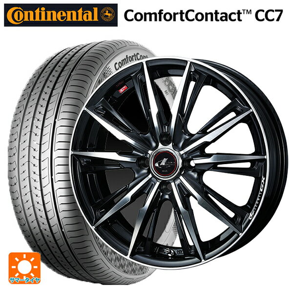 【6/22 20時〜 全品P5倍＆クーポン】165/55R14 72H コンチネンタル コンフォートコンタクト CC7 正規品 ウェッズ レオニス GX PBMC 14-4.5J 国産車用 サマータイヤホイール4本セット