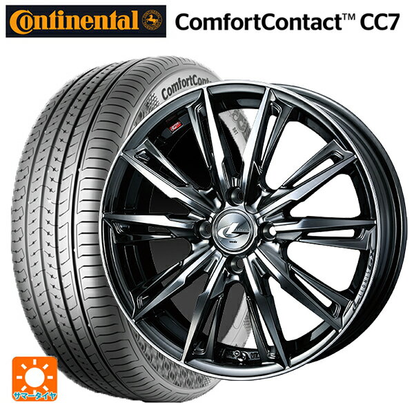 【6/22 20時〜 全品P5倍＆クーポン】165/55R14 72H コンチネンタル コンフォートコンタクト CC7 正規品 ウェッズ レオニス GX BMCMC 14-4.5J 国産車用 サマータイヤホイール4本セット