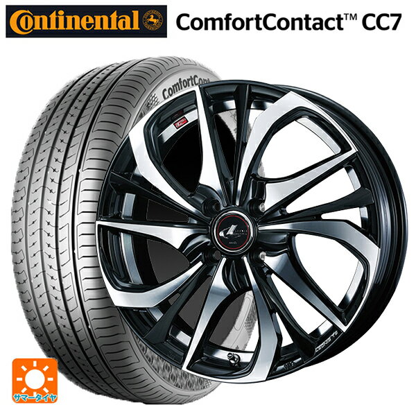 【6/15〜16限定 全品P5倍＆クーポン】195/55R15 85V コンチネンタル コンフォートコンタクト CC7 正規品 ウェッズ レオニス TE PBMC 15-5.5J 国産車用 サマータイヤホイール4本セット