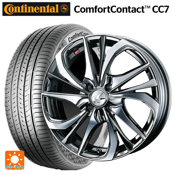 165/55R15 75V コンチネンタル コンフォートコンタクト CC7 正規品 ウェッズ レオニス TE BMCMC 15-4.5J 国産車用 サマータイヤホイール4本セット
