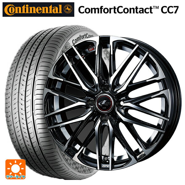 【6/22 20時〜 全品P5倍＆クーポン】165/55R15 75V コンチネンタル コンフォートコンタクト CC7 正規品 ウェッズ レオニス SK PBMC 15-4.5J 国産車用 サマータイヤホイール4本セット