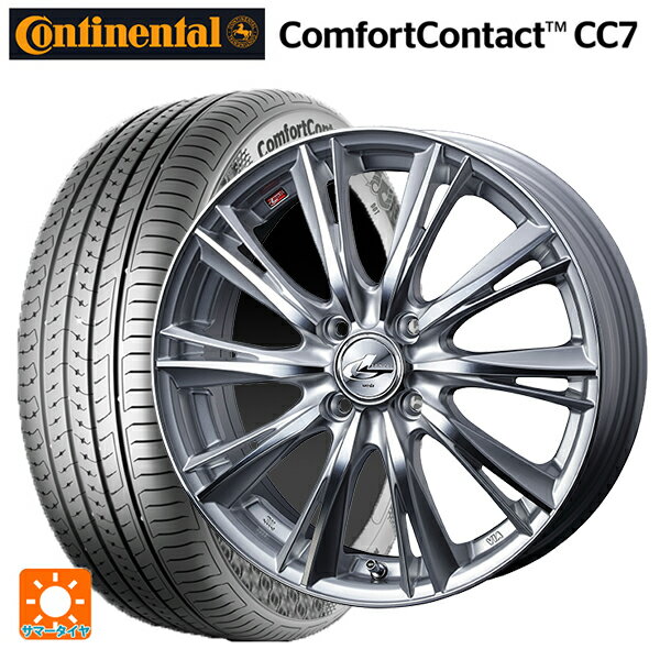 165/65R14 79T コンチネンタル コンフォートコンタクト CC7 正規品 ウェッズ レオニス WX HSMC 14-5.5J 国産車用 サマータイヤホイール4本セット