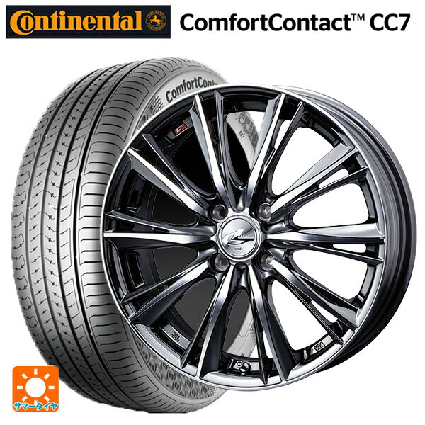 【6/15〜16限定 全品P5倍＆クーポン】165/55R15 75V コンチネンタル コンフォートコンタクト CC7 正規品 ウェッズ レオニス WX BMCMC 15-4.5J 国産車用 サマータイヤホイール4本セット