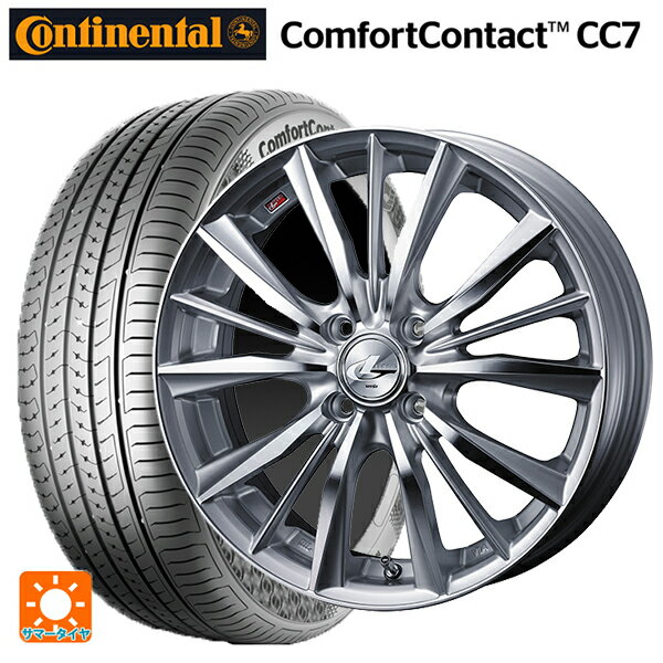 【6/22 20時〜 全品P5倍＆クーポン】165/65R14 79T コンチネンタル コンフォートコンタクト CC7 正規品 ウェッズ レオニス VX HSMC 14-5.5J 国産車用 サマータイヤホイール4本セット