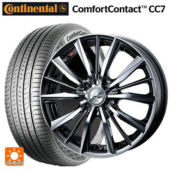 【6/15〜16限定 全品P5倍＆クーポン】165/55R15 75V コンチネンタル コンフォートコンタクト CC7 正規品 ウェッズ レオニス VX BMCMC 15-4.5J 国産車用 サマータイヤホイール4本セット