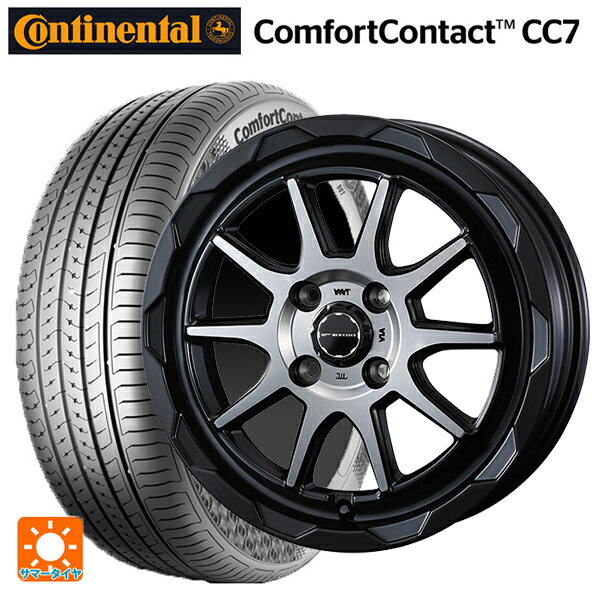 【6/22 20時〜 全品P5倍＆クーポン】165/55R14 72H コンチネンタル コンフォートコンタクト CC7 正規品 ウェッズ マッドヴァンス06 マットブラックポリッシュ 14-4.5J 国産車用 サマータイヤホイール4本セット
