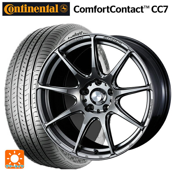 【6/11 1:59迄 全品ポイント5倍】165/55R15 75V コンチネンタル コンフォートコンタクト CC7 正規品 ウェッズ ウェッズスポーツ SA99R PSB 15-5J 国産車用 サマータイヤホイール4本セット
