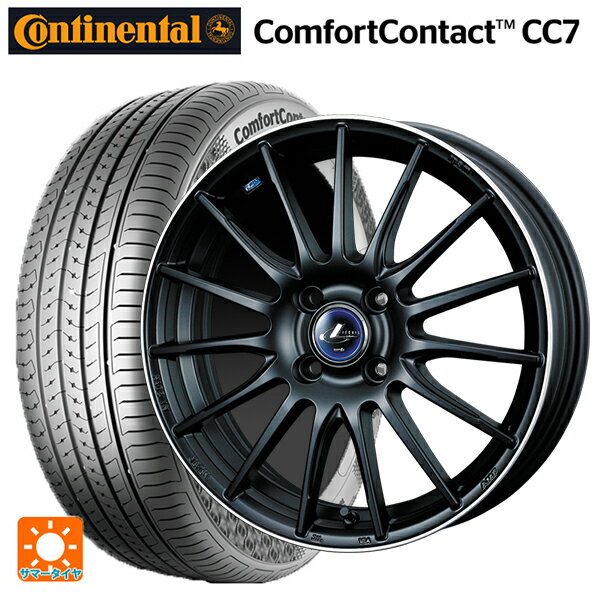 195/55R15 85V コンチネンタル コンフォートコンタクト CC7 正規品 ウェッズ レオニス ナヴィア05 MBP 15-5.5J 国産車用 サマータイヤホイール4本セット