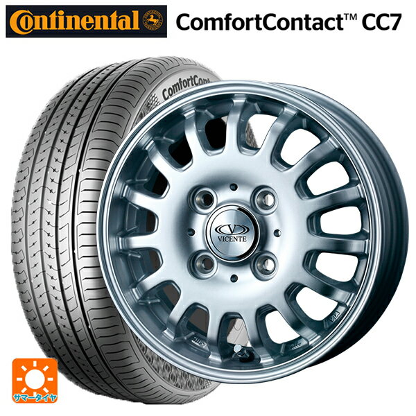 【6/15〜16限定 全品P5倍＆クーポン】165/60R14 75T コンチネンタル コンフォートコンタクト CC7 正規品 ウェッズ ヴィセンテ04EV シルバー 14-4.5J 国産車用 サマータイヤホイール4本セット