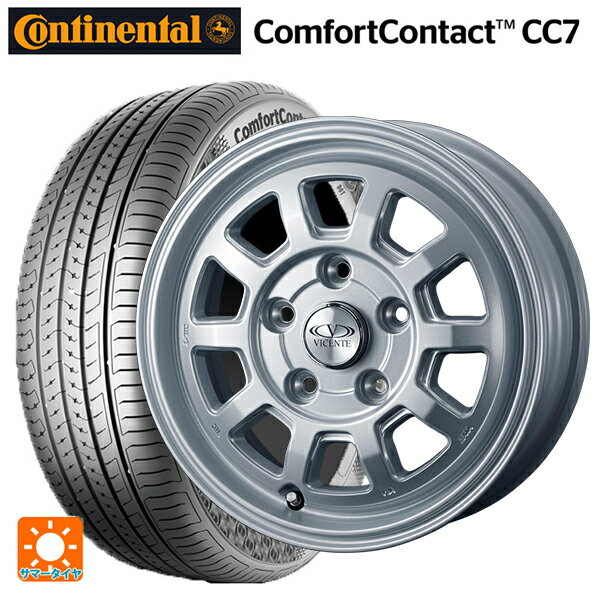 【6/22 20時〜 全品P5倍＆クーポン】165/65R14 79T コンチネンタル コンフォートコンタクト CC7 正規品 ウェッズ ヴィセンテ06PS シルバー 14-5J 国産車用 サマータイヤホイール4本セット