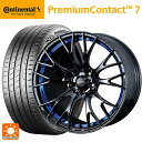 245/50R18 100Y コンチネンタル プレミアムコンタクト 7 正規品 ウェッズ ウェッズスポーツ SA20R BLC2 18-8.5J 国産車用 サマータイヤホイール4本セット