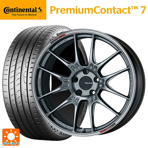 245/45R18 100Y XL コンチネンタル プレミアムコンタクト 7 正規品 エンケイ レーシング GTC02 ハイパーシルバー 18-8.5J 国産車用 サマータイヤホイール4本セット