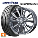 165/55R14 72V グッドイヤー エフィシェントグリップ コンフォート ウェッズ レオニス VX HSMC 14-4.5J 国産車用 サマータイヤホイール4本セット