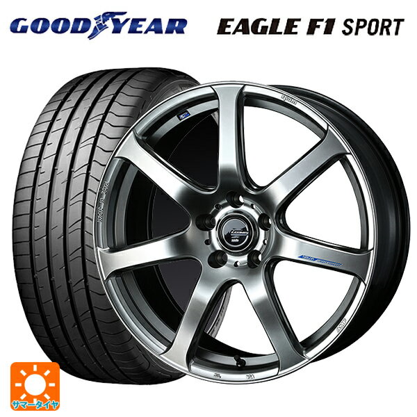 215/45R17 91Y XL グッドイヤー イーグルF1 スポーツ ウェッズ レオニス ナヴィア07 HSB 17-7J 国産車用 サマータイヤホイール4本セット