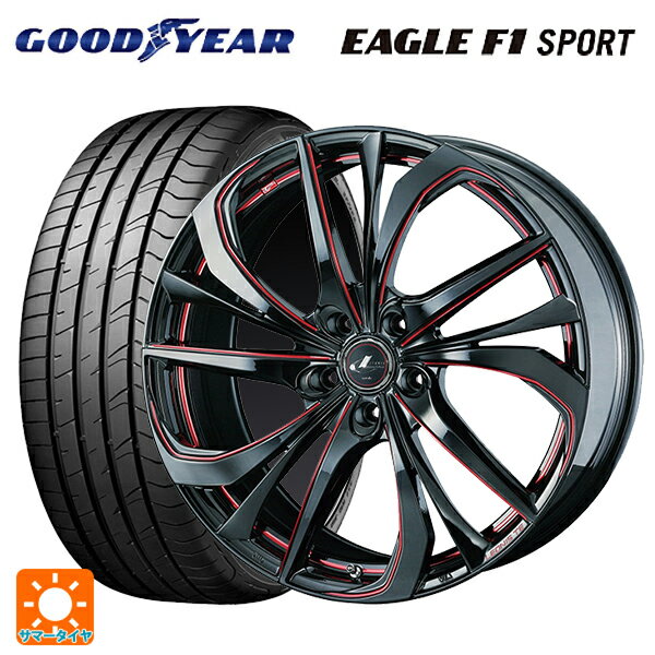 2023年製 235/45R17 94W グッドイヤー イーグルF1 スポーツ # ウェッズ レオニス TE BK/SC(RED) 17-7J 国産車用 サマータイヤホイール4本セット