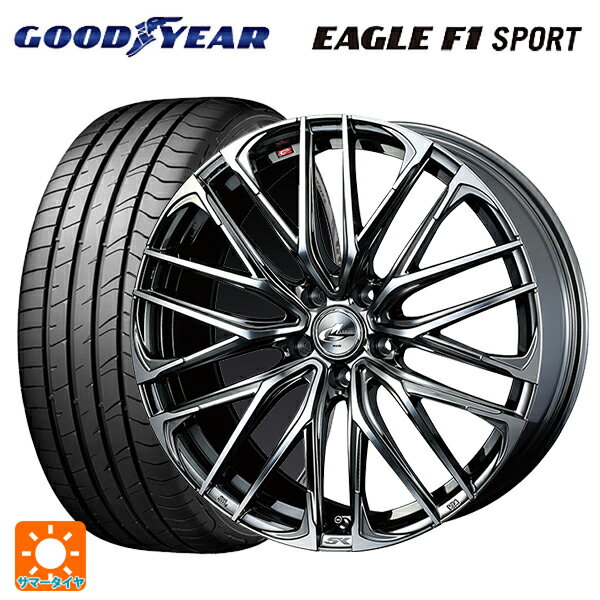 【6/22 20時〜 全品P5倍＆クーポン】215/45R18 93W XL グッドイヤー イーグルF1 スポーツ ウェッズ レオニス SK BMCMC 18-7J 国産車用 サマータイヤホイール4本セット
