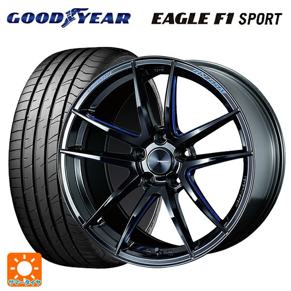 【6/15〜16限定 全品P5倍＆クーポン】215/45R18 93W XL グッドイヤー イーグルF1 スポーツ ウェッズ ウェッズスポーツ RN55M BBM 18-7.5J 国産車用 サマータイヤホイール4本セット