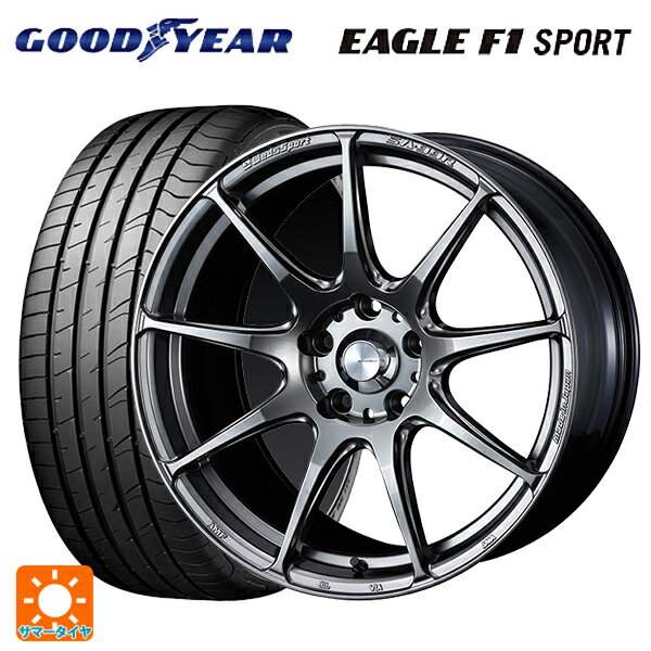 215/45R17 91Y XL グッドイヤー イーグルF1 スポーツ ウェッズ ウェッズスポーツ SA99R PSB 17-7J 国産車用 サマータイヤホイール4本セット