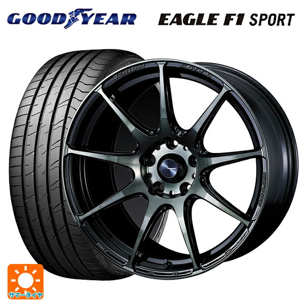 2023年製 235/45R17 94W グッドイヤー イーグルF1 スポーツ # ウェッズ ウェッズスポーツ SA99R WBC 17-7.5J 国産車用 サマータイヤホイール4本セット