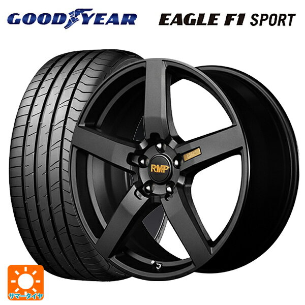 215/45R17 91Y XL グッドイヤー イーグルF1 スポーツ エムアイディー MID エクスクルーシブ 050F セミグロスガンメタ 17-7J 国産車用 サマータイヤホイール4本セット