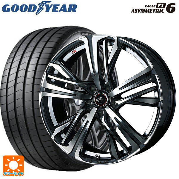 【6/11 1:59迄 全品ポイント5倍】205/50R17 93Y XL グッドイヤー イーグル F1 アシメトリック6 # ウェッズ レオニス AR PBMC 17-7J 国産車用 サマータイヤホイール4本セット