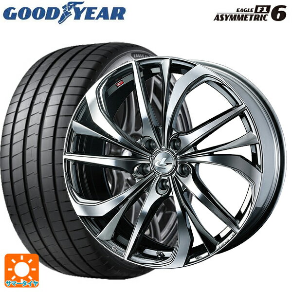 【6/20限定 全品P5倍＆クーポン】205/50R17 93Y XL グッドイヤー イーグル F1 アシメトリック6 # ウェッズ レオニス TE BMCMC 17-7J 国産車用 サマータイヤホイール4本セット