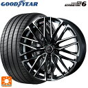 【10/27 10:59迄 全品P5倍&クーポン】225/40R18 92Y XL グッドイヤー イーグル F1 アシメトリック6 # ウェッズ レオニス SK PBMC 18-7J 国産車用 サマータイヤホイール4本セット
