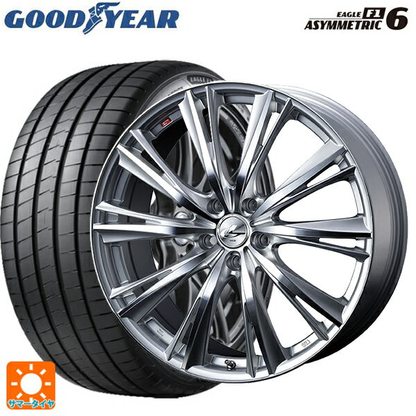 245/45R19 102Y XL グッドイヤー イーグル F1 アシメトリック6 # ウェッズ レオニス WX HSMC 19-8J 国産車用 サマータイヤホイール4本セット