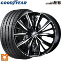 【10/27 10:59迄 全品P5倍&クーポン】215/45R17 91Y XL グッドイヤー イーグル F1 アシメトリック6 # ウェッズ レオニス VX BKMC 17-7J 国産車用 サマータイヤホイール4本セット
