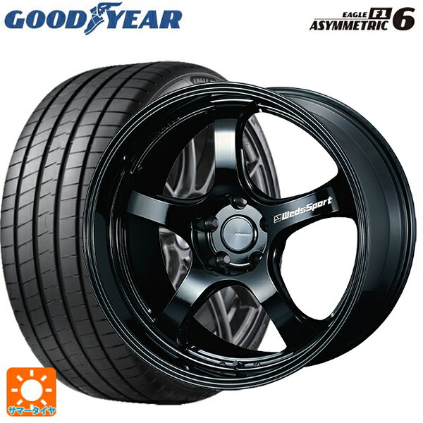 【6/22 20時〜 全品P5倍＆クーポン】245/40R18 97Y XL グッドイヤー イーグル F1 アシメトリック6 # ウェッズ ウェッズスポーツ RN05M Gloss Black 18-8J 国産車用 サマータイヤホイール4本セット