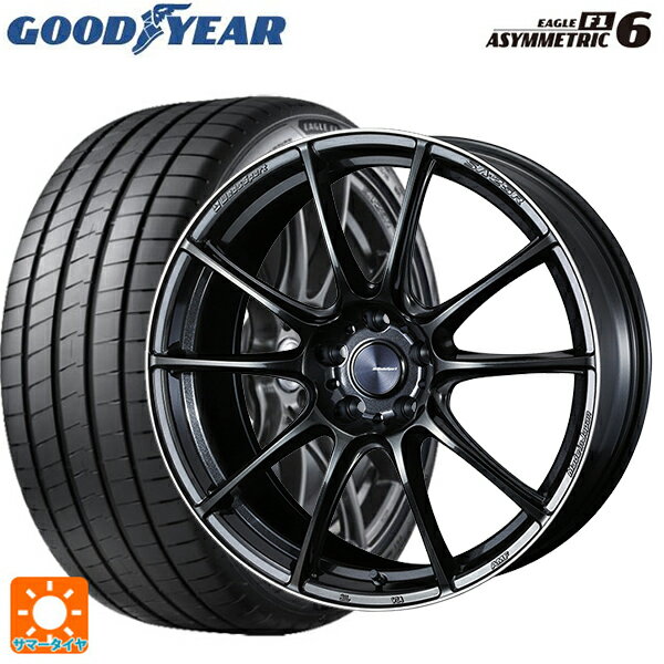 245/40R19 98Y XL グッドイヤー イーグル F1 アシメトリック6 # ウェッズ ウェッズスポーツ SA25R METAL BLACK/F 19-8.5J 国産車用 サマータイヤホイール4本セット