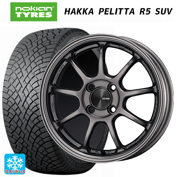 225/60R17 103R XL ノキアン ハッカペリッタR5 SUV エンケイ パフォーマンスライン PF09 DS 17-7J 国産車用 スタッドレスタイヤホイール4本セット
