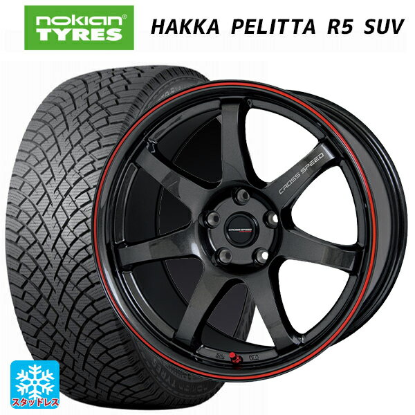 235/55R19 105R XL ノキアン ハッカペリッタR5 SUV ホットスタッフ クロススピード ハイパーエディション CR7 GGM&R 19-8.5J 国産車用 スタッドレスタイヤホイール4本セット