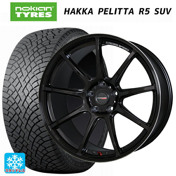 ホンダ ZR-V(RZ4)用 225/55R18 102R XL ノキアン ハッカペリッタR5 SUV ホットスタッフ クロススピード ハイパーエディション RS9 GGM 新品スタッドレスタイヤホイール 4本セット
