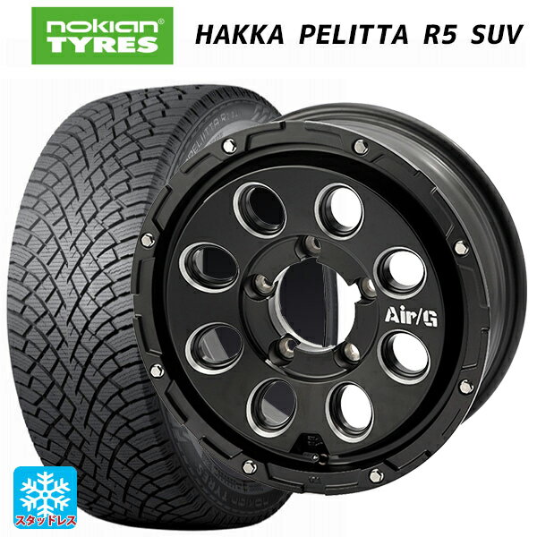 215/70R16 100R ノキアン ハッカペリッタR5 SUV 4×4エンジニアリング エアーG マッシブ マットブラック 16-5.5J 国産車用 スタッドレスタイヤホイール4本セット