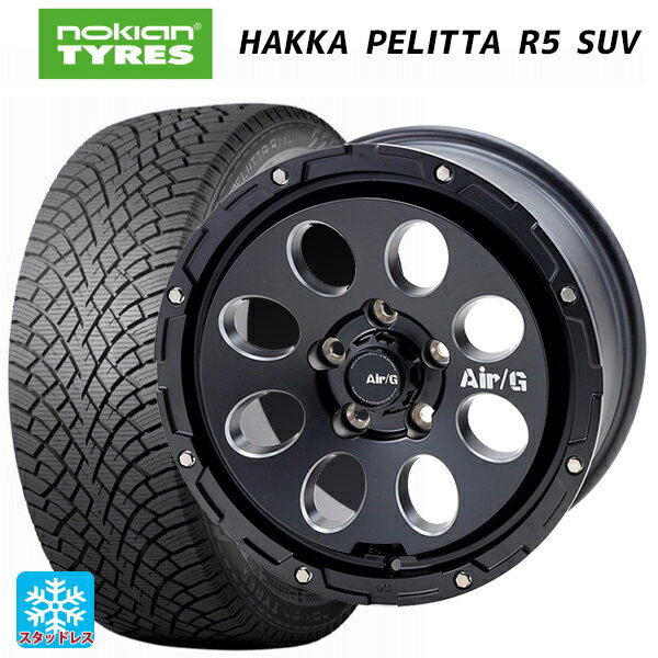 215/65R16 102R XL ノキアン ハッカペリッタR5 SUV 4×4エンジニアリング エアーG マッシブ マットブラック 16-7J 国産車用 スタッドレスタイヤホイール4本セット