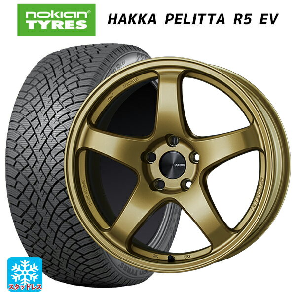 235/45R18 98T XL ノキアン ハッカペリッタR5 EV エンケイ パフォーマンスライン PF05 GO 18-8J 国産車用 スタッドレスタイヤホイール4本セット