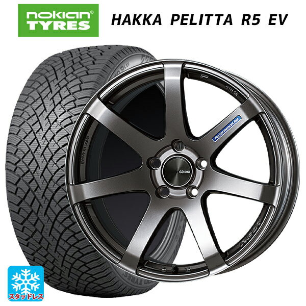 225/55R19 103R XL ノキアン ハッカペリッタR5 EV エンケイ パフォーマンスライン PF07 DS 19-8J 国産車用 スタッドレスタイヤホイール4本セット