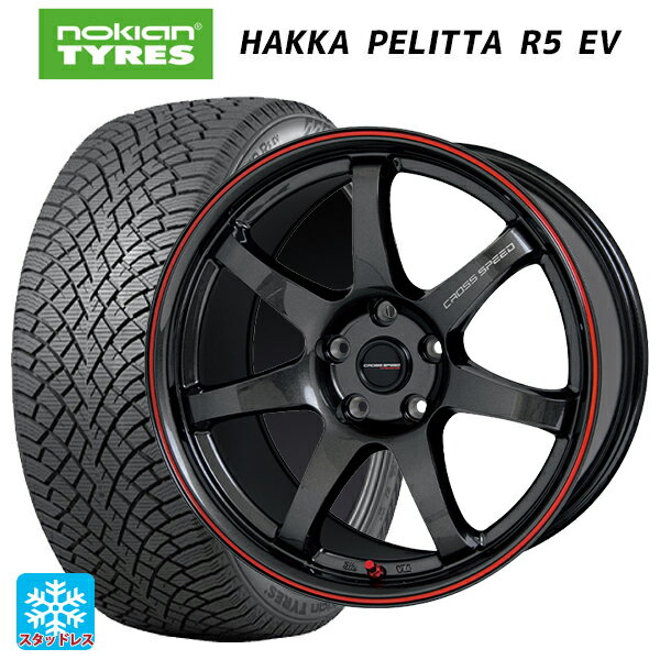 【最大3万円OFFクーポン 5/16 1:59迄】235/45R18 98T XL ノキアン ハッカペリッタR5 EV ホットスタッフ クロススピード ハイパーエディション CR7 GGM&R 18-8.5J 国産車用 スタッドレスタイヤホイール4本セット