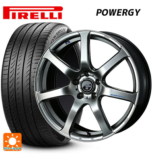 215/45R17 91W XL ピレリ パワジー 正規品 ウェッズ レオニス ナヴィア07 HSB 17-7J 国産車用 サマータイヤホイール4本セット