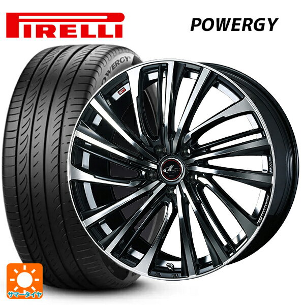 215/50R17 95W XL ピレリ パワジー 正規品 ウェッズ レオニス FS PBMC 17-7J 国産車用 サマータイヤホイール4本セット