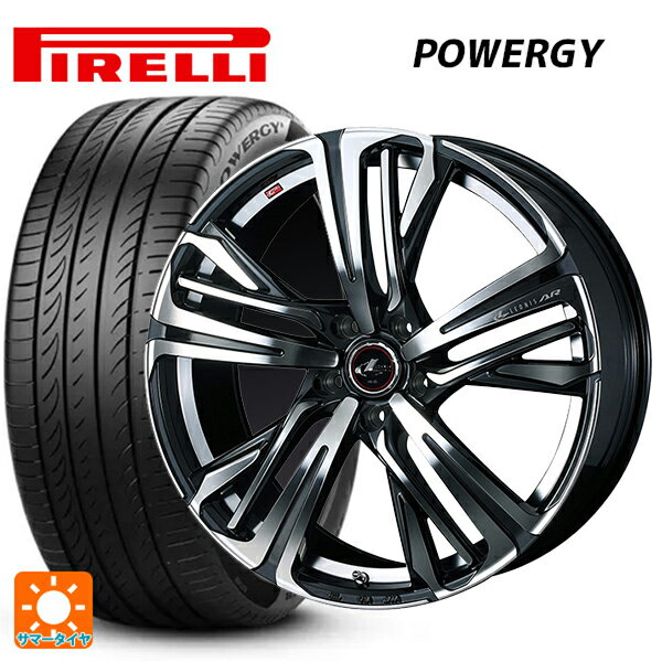 【6/15〜16限定 全品P5倍＆クーポン】225/45R17 94W XL ピレリ パワジー 正規品 ウェッズ レオニス AR PBMC 17-7J 国産車用 サマータイヤホイール4本セット