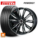 【10/27 10:59迄 全品P5倍&クーポン】195/65R15 91V ピレリ パワジー 正規品 ウェッズ レオニス GX PBMC 15-6J 国産車用 サマータイヤホイール4本セット
