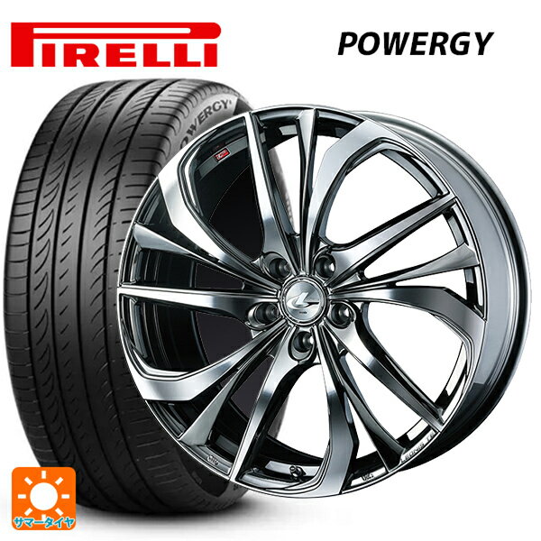 【6/11 1:59迄 全品ポイント5倍】205/45R17 88W XL ピレリ パワジー 正規品 # ウェッズ レオニス TE BMCMC 17-7J 国産車用 サマータイヤホイール4本セット