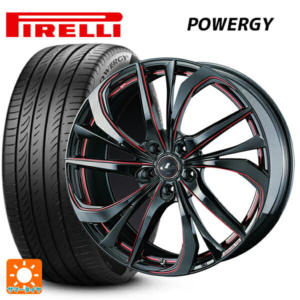 【6/22 20時〜 全品P5倍＆クーポン】225/50R18 99W XL ピレリ パワジー 正規品 # ウェッズ レオニス TE BK/SC(RED) 18-7J 国産車用 サマータイヤホイール4本セット