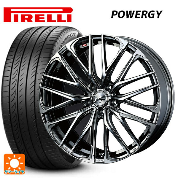 【6/20限定 全品P5倍＆クーポン】205/50R17 93V XL ピレリ パワジー 正規品 # ウェッズ レオニス SK BMCMC 17-7J 国産車用 サマータイヤホイール4本セット