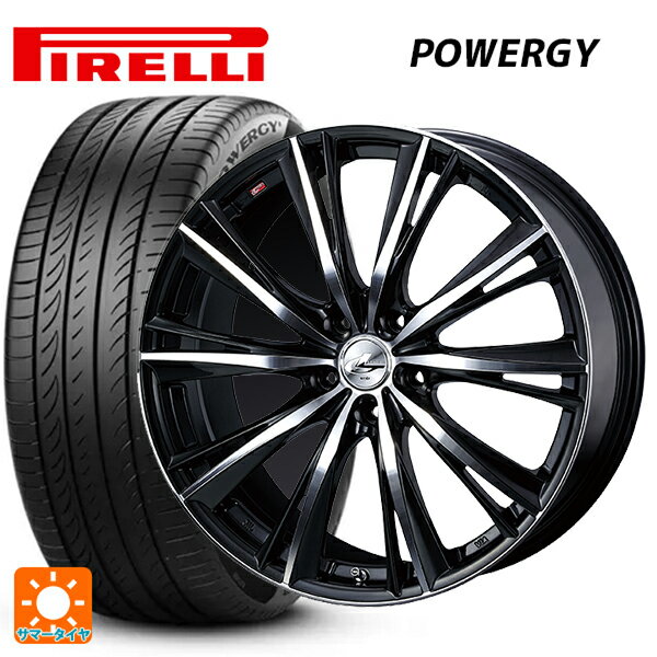 235/55R19 105W XL ピレリ パワジー 正規品 ウェッズ レオニス WX BKMC 19-8J 国産車用 サマータイヤホイール4本セット